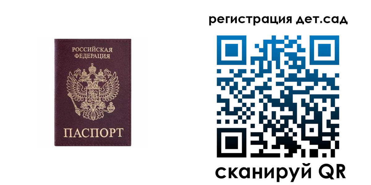 прописка поиск в Новосибирске